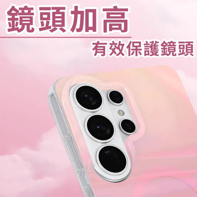 【CASE-MATE】三星 S26 Ultra Peach Bubble 蜜桃泡泡 磁吸精品防摔手機殼