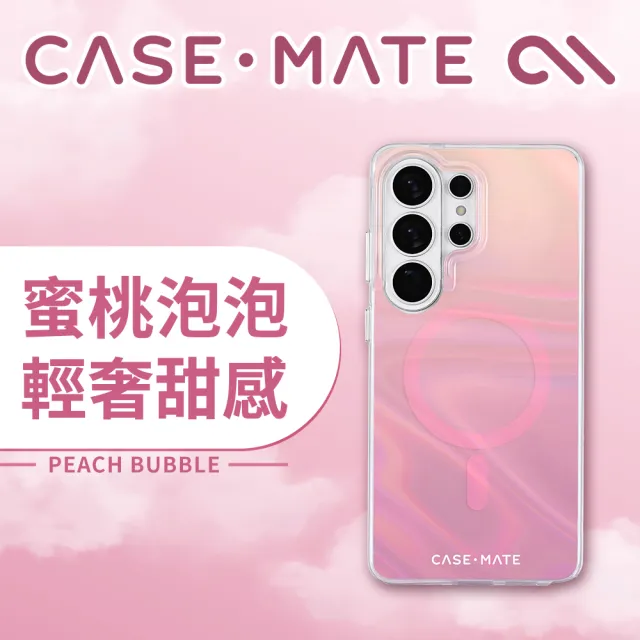 【CASE-MATE】三星 S26 Ultra Peach Bubble 蜜桃泡泡 磁吸精品防摔手機殼
