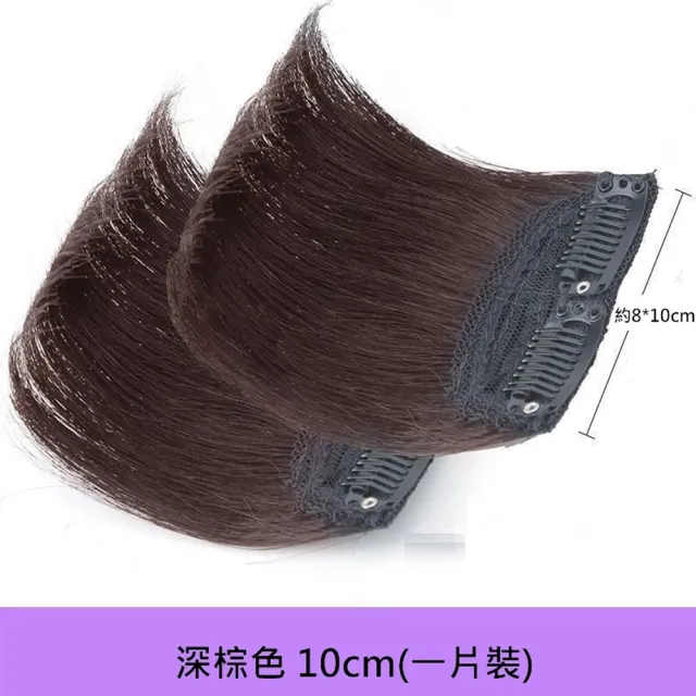 【巴黎精品】現貨+預購 女補髮塊真髮髮片透氣假髮片輕量免打理隱形增髮量假髮接髮(增厚蓬鬆墊髮9款a1fw2)