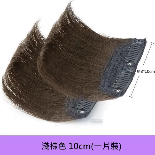 【巴黎精品】現貨+預購 女補髮塊真髮髮片透氣假髮片輕量免打理隱形增髮量假髮接髮(增厚蓬鬆墊髮9款a1fw2)