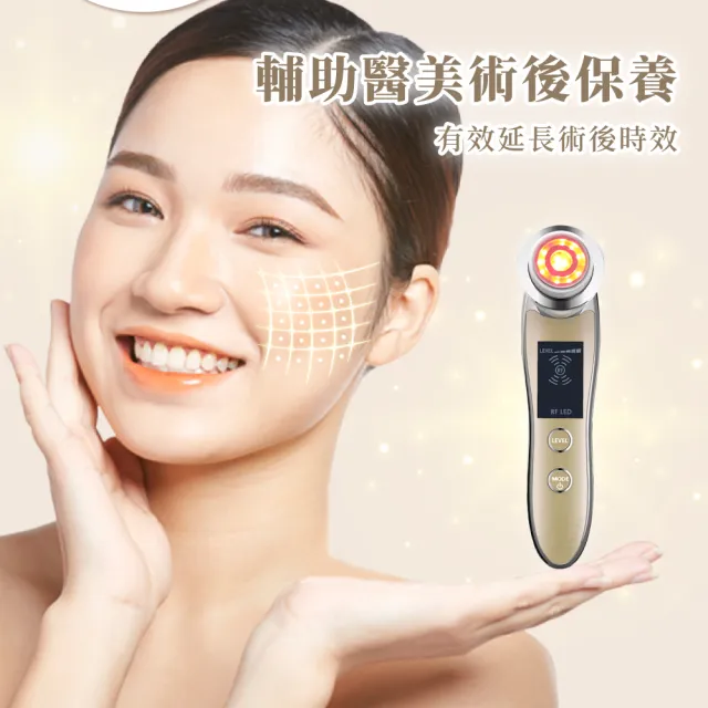 【Beroso 倍麗森】RF美妍保養魔顏機（開學溫感 冰感 臉部保養 美容儀 RF美容儀 美容儀推薦 禮物 教師節)