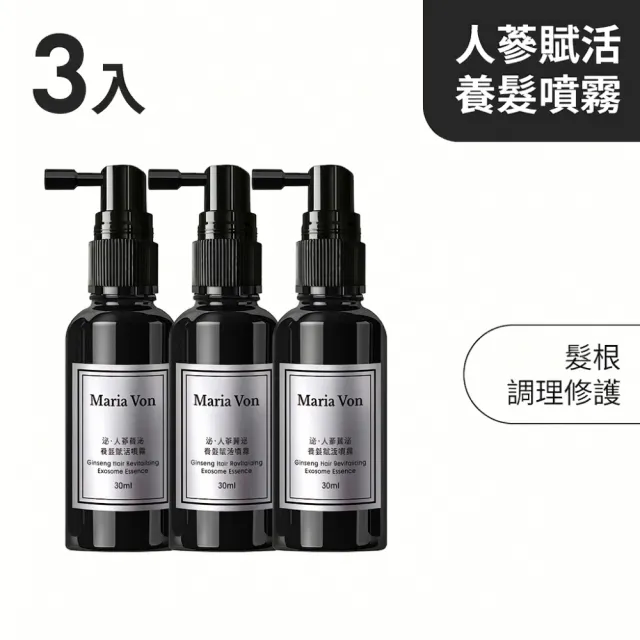 【2026】護髮噴霧推薦ptt》10款高評價人氣品牌排行榜 | BALIMAN情報局