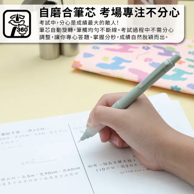 【uni】KURU TOGA SWITCH 氣墊版 雙模式筆芯自旋轉自動筆 M5-1009GG 限定色 0.5mm