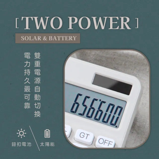 【KINYO】12位元方塊計算機(KPE-693)
