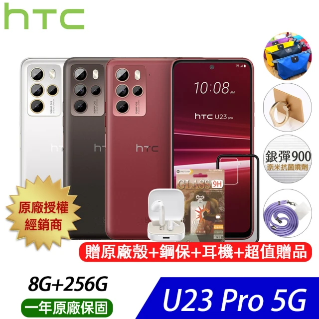 htc手機
