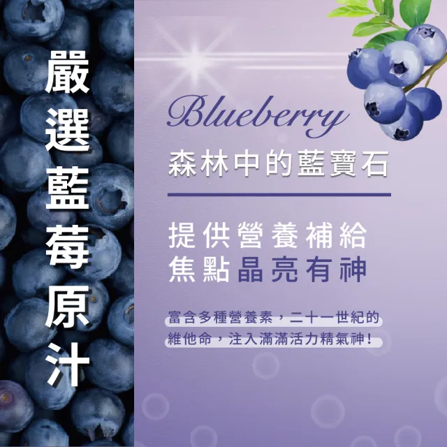 【宮北合作農場】藍莓醋500ml(藍莓蔓越莓醋/莓莓醋)二入組
