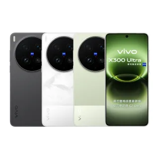 VIP限定【vivo】X300 Ultra 5G 6.82吋 (16G/512G/Snapdragon 8 Elite Gen 5/2億蔡司鏡頭/AI手機)