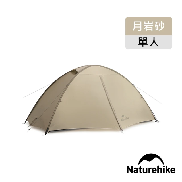 naturehike帳篷