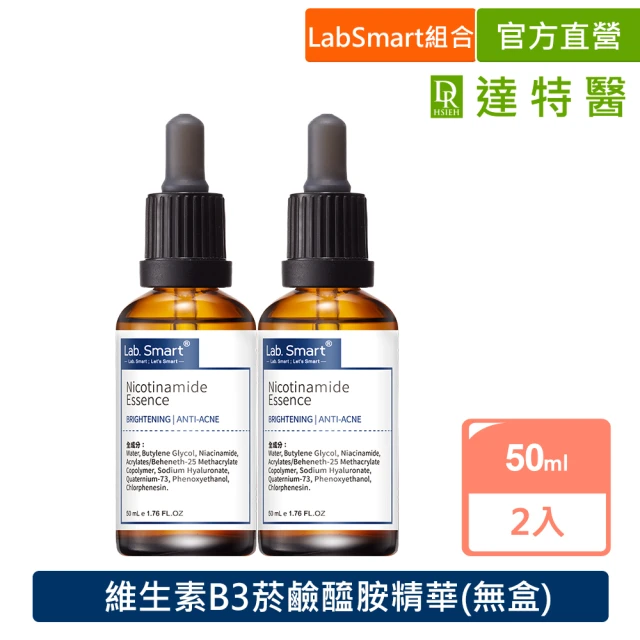 維生素b