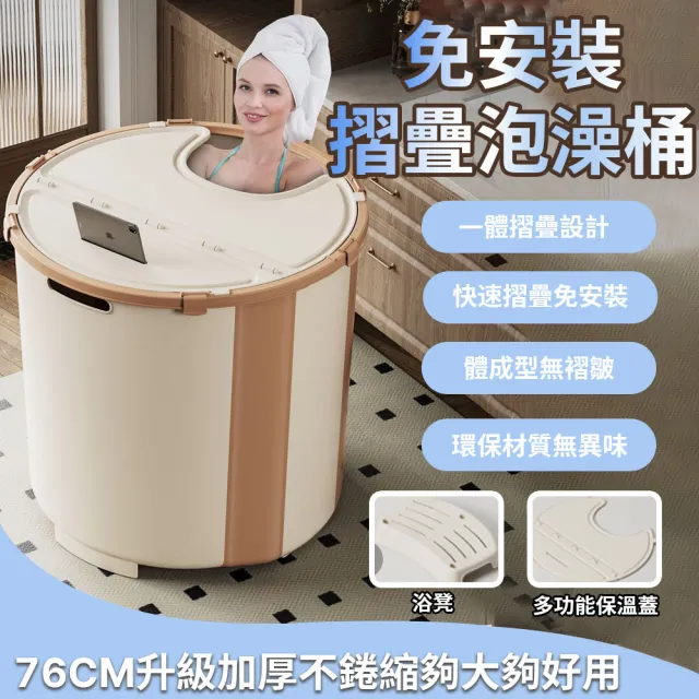 【2026】摺疊浴桶推薦ptt》10款高評價人氣品牌排行榜 | 好吃美食的八里人