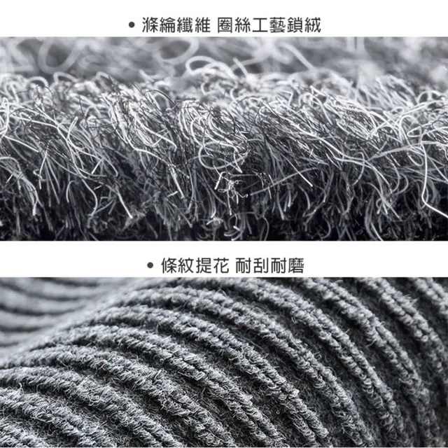 【JOCIYO 聚時柚】刮泥吸水耐磨耐髒120x50cm門口玄關地墊 進門刮沙除塵防滑腳踏墊地毯