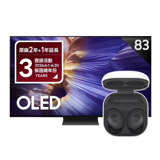 【Samsung 三星】83型 4K OLED AI智慧顯示器 83S90F(QA83S90FAXXZW)