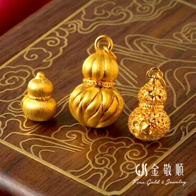 【GJS 金敬順】黃金墜子 硬金 髮絲紋 福祿 葫蘆 中性款(金重:0.27錢/+-0.03錢)