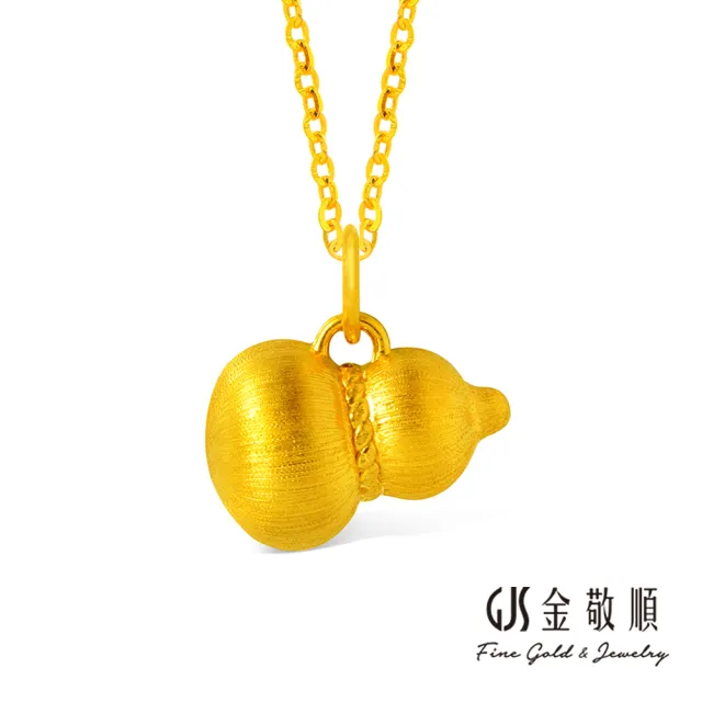【GJS 金敬順】黃金墜子 硬金 髮絲紋 福祿 葫蘆 中性款(金重:0.27錢/+-0.03錢)