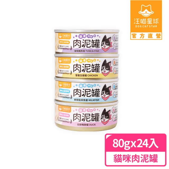【2026】貓罐頭主食推薦｜10款高評價人氣品牌排行榜 | BALIMAN情報局