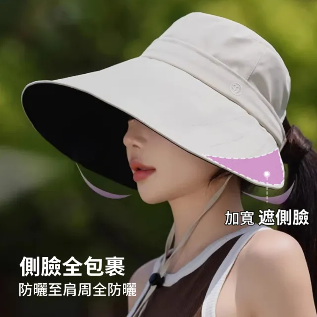 【YUNMI】夏日大帽檐遮臉太陽帽 輕量涼感透氣帽子 抗UV防曬遮陽帽 漁夫帽 棒球帽 鴨舌帽 沙灘帽 戶外登山帽