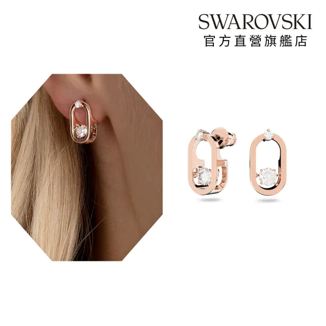 【SWAROVSKI 施華洛世奇】官方直營 Symbolica星星/Lifelong蝴蝶結/無限 手鏈/耳環/鏈墜(多款任選)