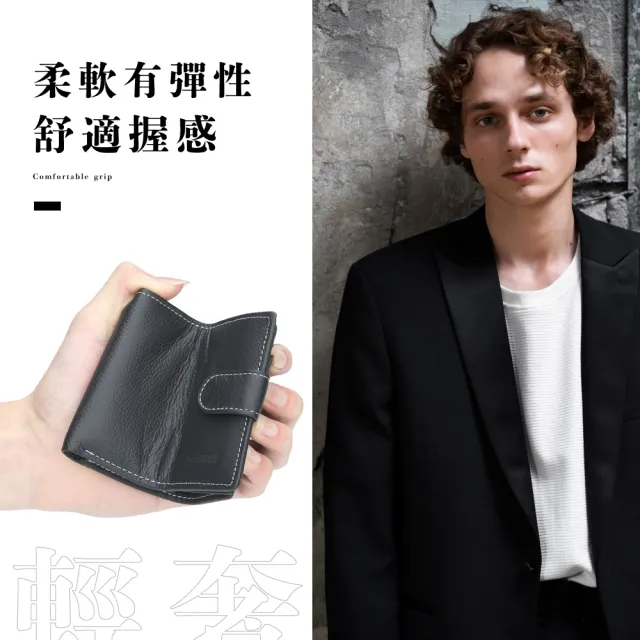 【高檔時尚】高質感復古風縫線短夾(多卡位 柔軟頭層牛皮 男用皮夾 皮包 零錢包