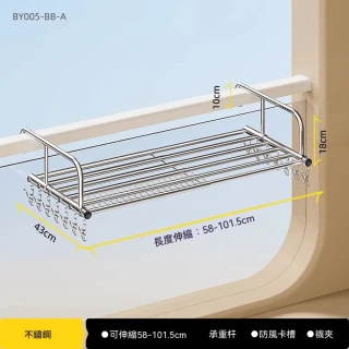 [樂錦家居]曬衣架 伸縮曬衣架 陽台曬衣架 壁掛式曬衣架 晾衣架（可伸縮58-101CM 預購12工作天）