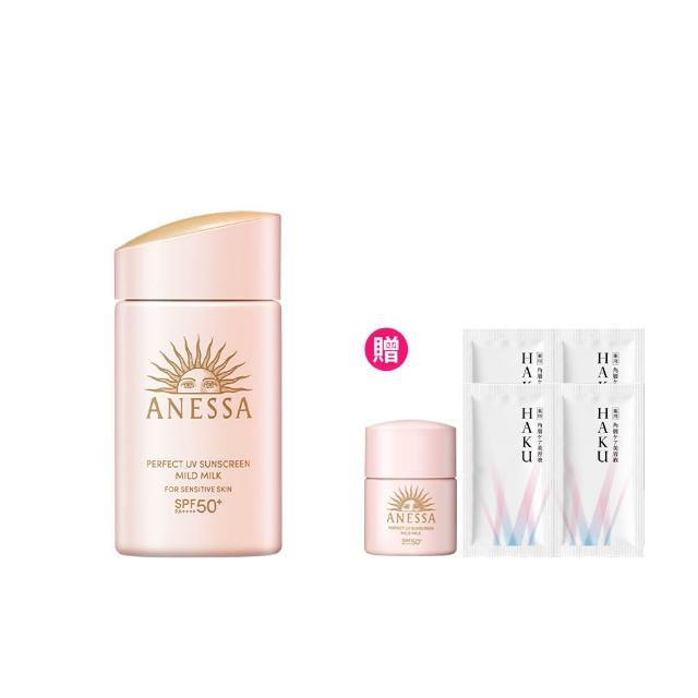 【ANESSA 安耐曬】輕親柔光 敏感肌防曬露NA 60ml