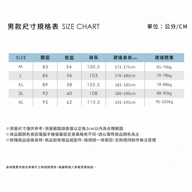 【pierre cardin 皮爾卡登】網路獨家 男女款 透氣速乾休閒長褲(多色任選)
