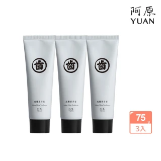 【阿原】咸豐草香蘊牙膏75g(草本清爽)*3