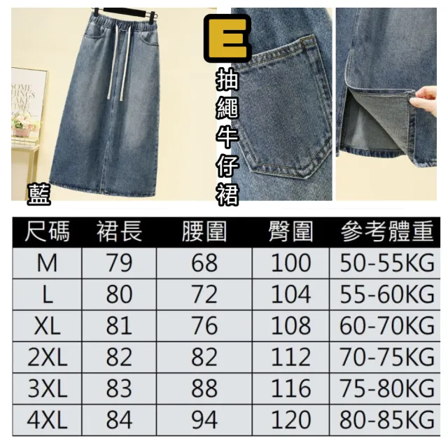 【ASister 小姊姊】*雙11限定*中大尺碼牛仔褲☆顯瘦百搭鬆緊哈倫牛仔褲/休閒褲(5款 S-5XL #Flagship0011)