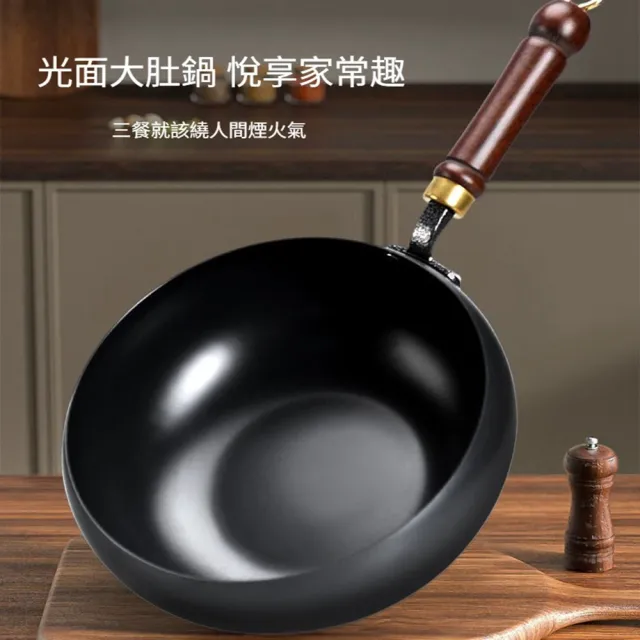 【Quality 聚家】大肚鍋 炒菜鍋 無塗層不沾鍋 平底鍋 鐵鍋 28CM/高密度無雜質/穩固耐用/0化學塗層