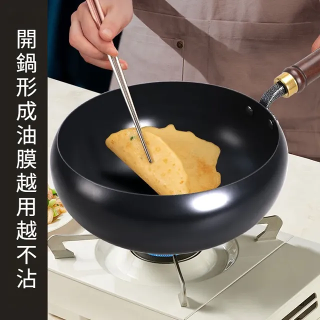 【Quality 聚家】大肚鍋 炒菜鍋 無塗層不沾鍋 平底鍋 鐵鍋 28CM/高密度無雜質/穩固耐用/0化學塗層