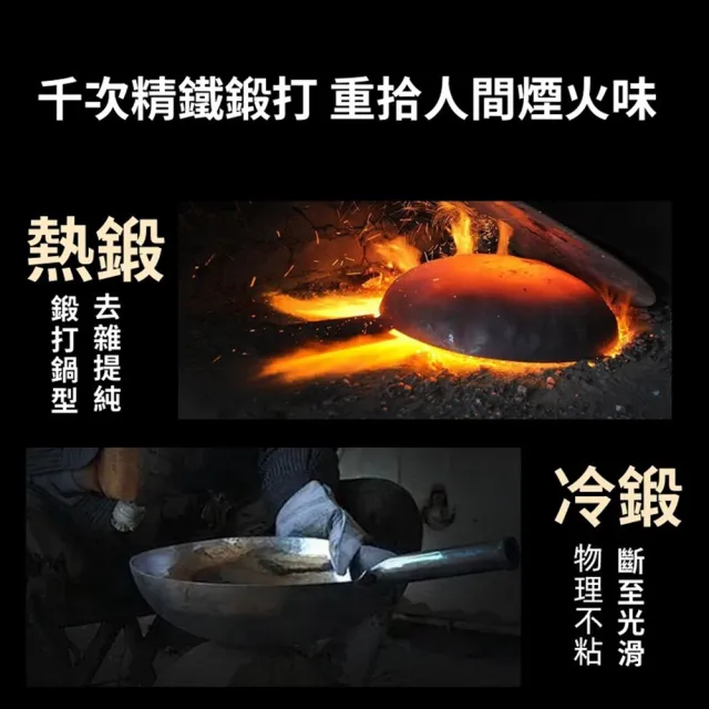【Quality 聚家】大肚鍋 炒菜鍋 無塗層不沾鍋 平底鍋 鐵鍋 28CM/高密度無雜質/穩固耐用/0化學塗層