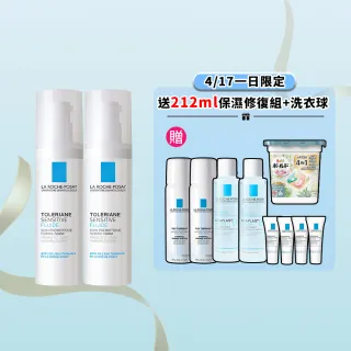 【理膚寶水】雙星組★多容安舒緩濕潤乳液40ml二入抗敏必備組(安心乳液)