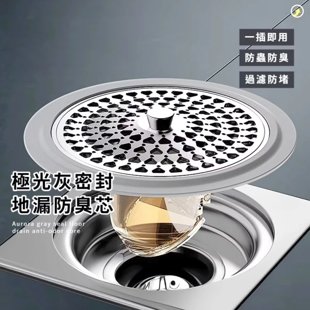 排水蓋