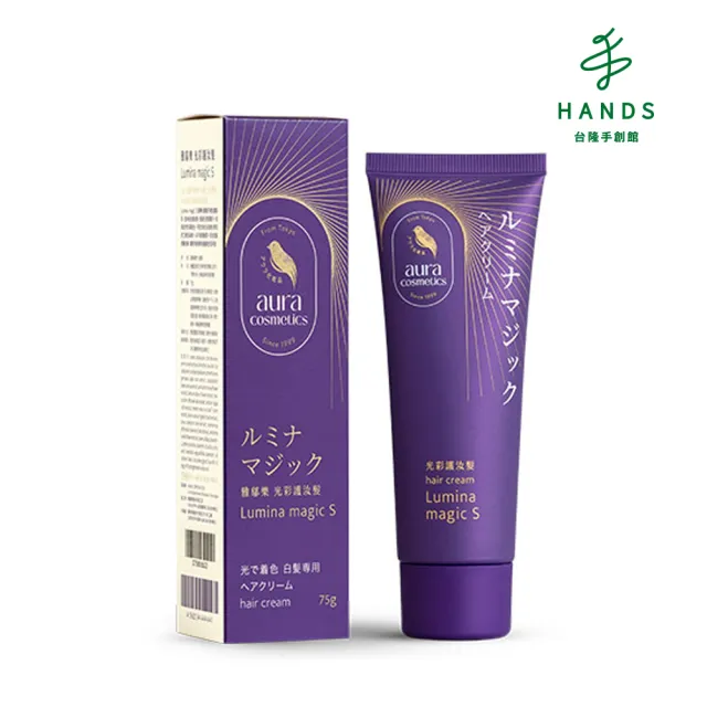 【台隆手創館】雅鄔樂aura光彩護汝髮75g(白髮補色護髮乳)