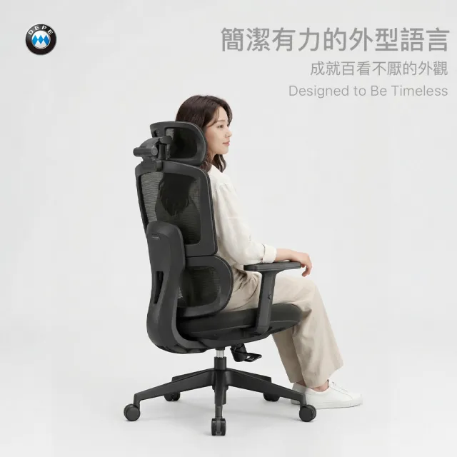 【DEPE 德邁國際】BPFC900(辦公椅/電腦椅/電競椅/工學椅 IONRAX.co.ltd)