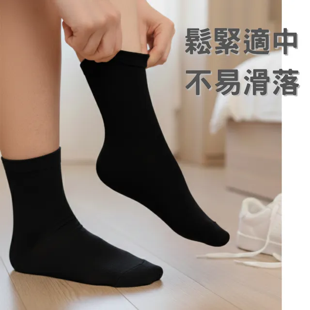 【富立金】10雙組 台灣製免洗紳士襪(L328 旅行 出差 拋棄式襪子 免洗襪 一次性 日拋 防疫 衛生)