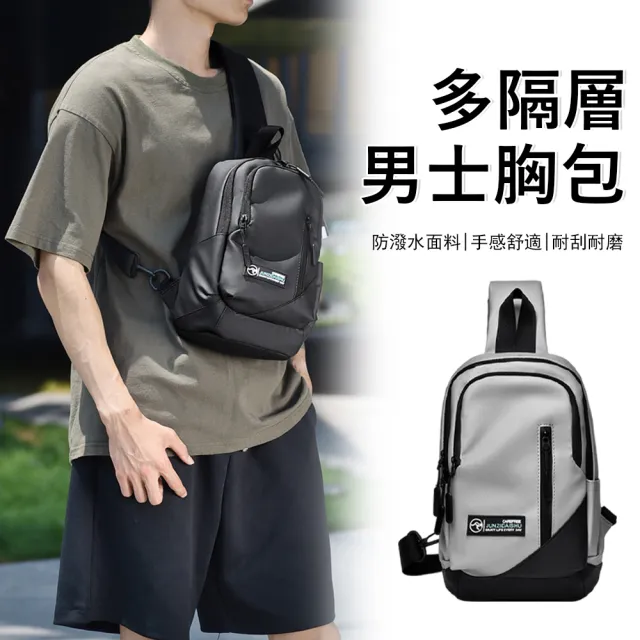 【2026】單肩胸包推薦｜10款真心推薦的人氣排行榜 | BALIMAN情報局