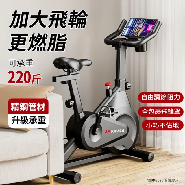 | BALIMAN情報局 【2026】健身車推薦ptt》10款高評價人氣品牌排行榜 | BALIMAN情報局