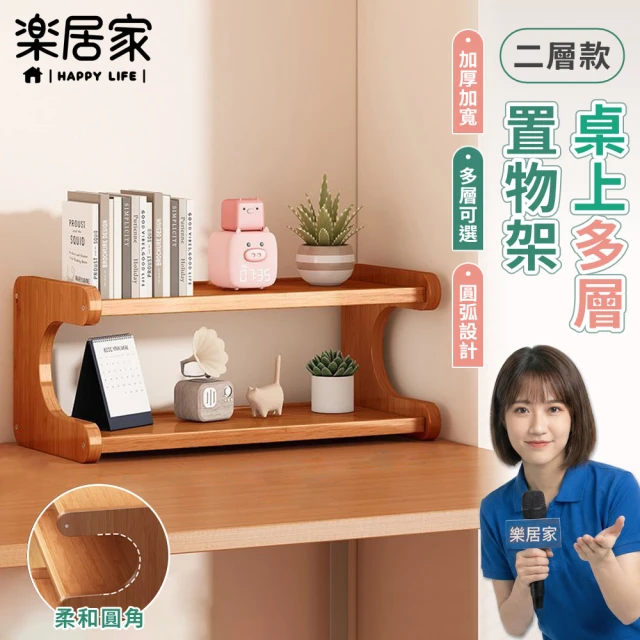 居家辦公桌
