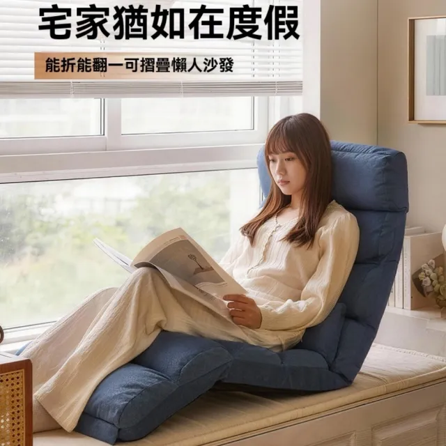 【2026】單人沙發椅推薦ptt》10款高評價人氣品牌排行榜 | BALIMAN情報局
