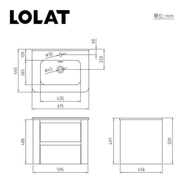 【LOLAT 羅力】暖木美學浴櫃龍頭組｜優雅弧度60cm浴櫃套組(不含安裝)
