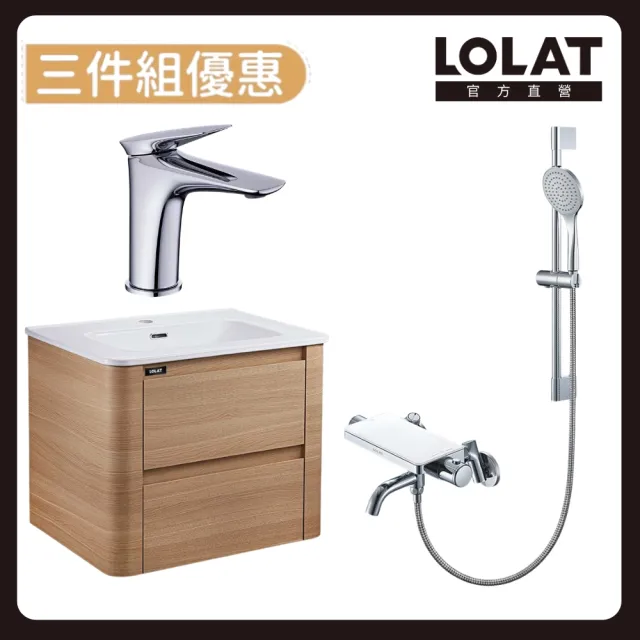 【LOLAT 羅力】暖木美學浴櫃龍頭組｜優雅弧度60cm浴櫃套組(不含安裝)