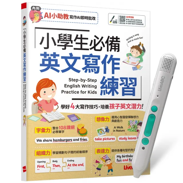 | BALIMAN情報局 【2026】翻譯筆推薦|10款高評價人氣品牌排行榜 | BALIMAN情報局
