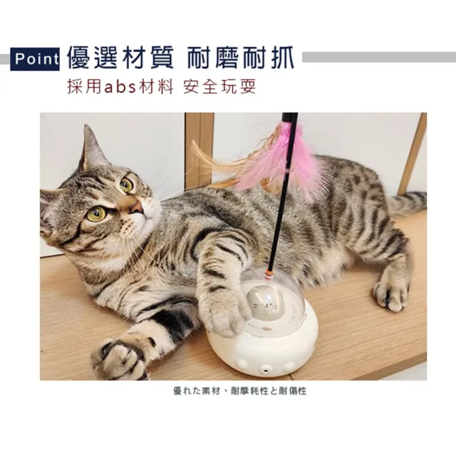 【Truly House】自動逗貓玩具 毛孩 貓玩具 狗玩具 寵物玩具
