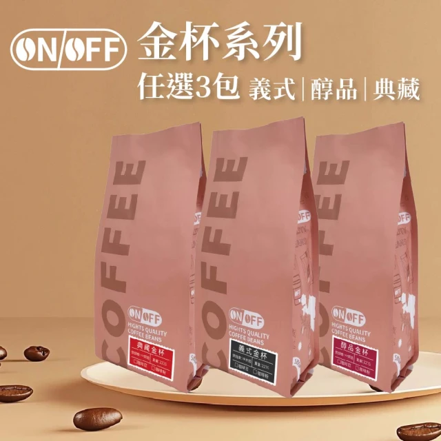 咖啡粉