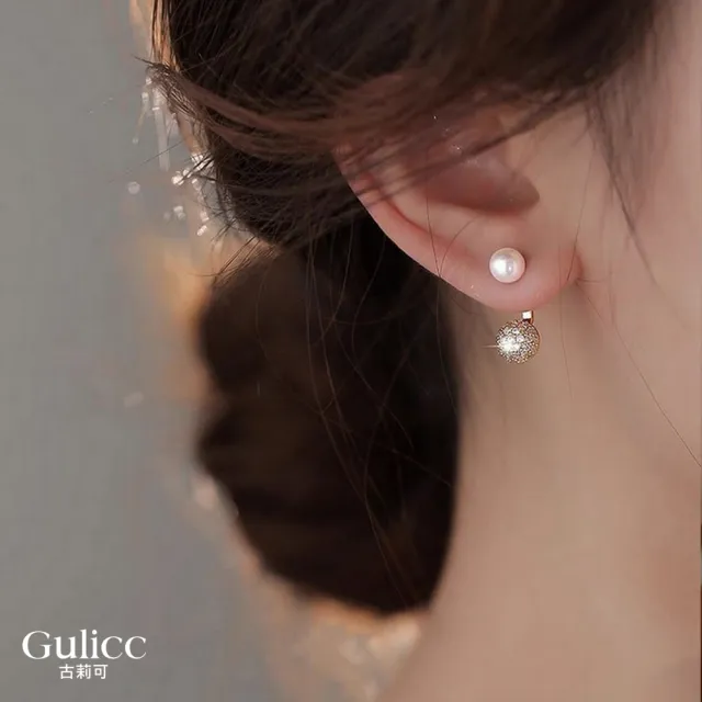 【Gulicc 古莉可】耳環 精致 珍珠(7夕情人節 生日 飾品 耳釘 耳飾 耳墜 禮物)