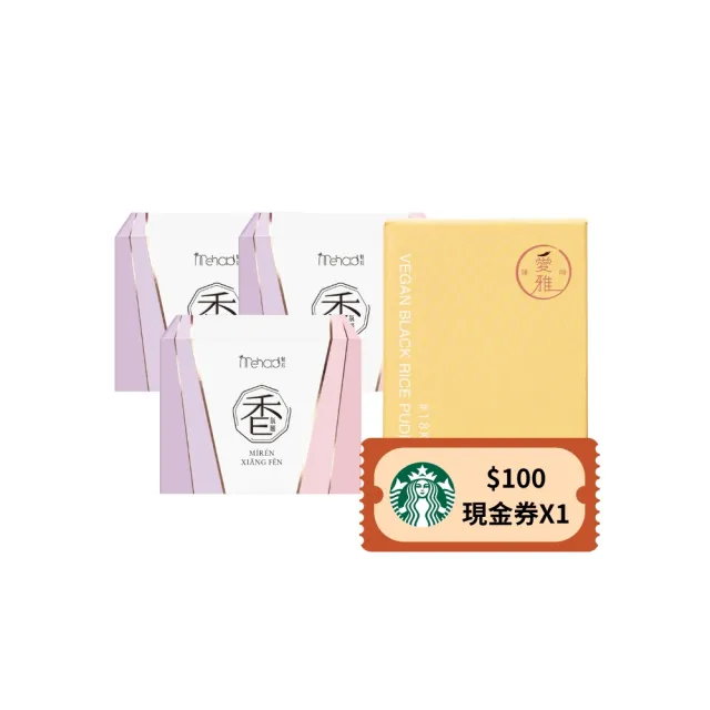 【愛雅辣呦】18K金磚 (2入/盒)x1+香氛姬(10入/盒)x3+星巴克$100現金券x1
