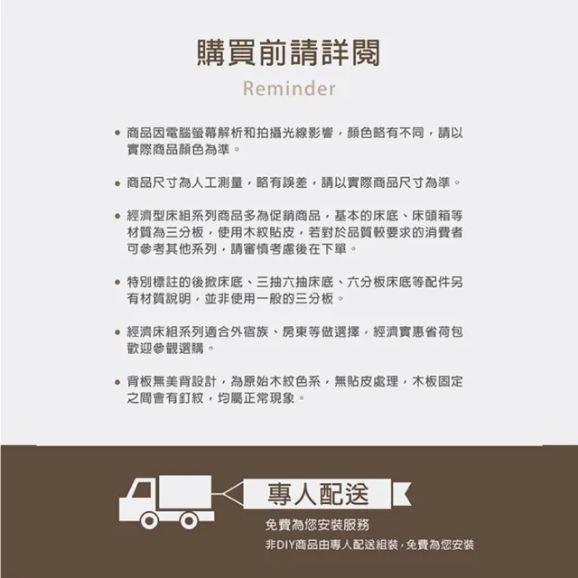 【IHouse】經濟型雙人5尺床底座(床底/床架)