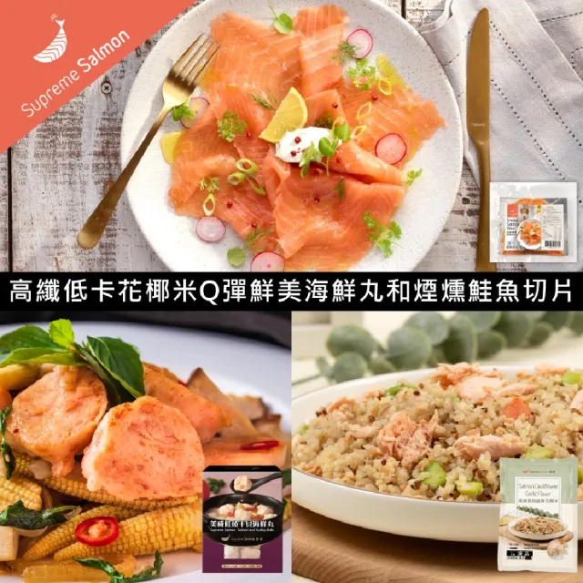 【2026】燻鮭魚推薦ptt》10款高評價人氣品牌排行榜 | BALIMAN情報局