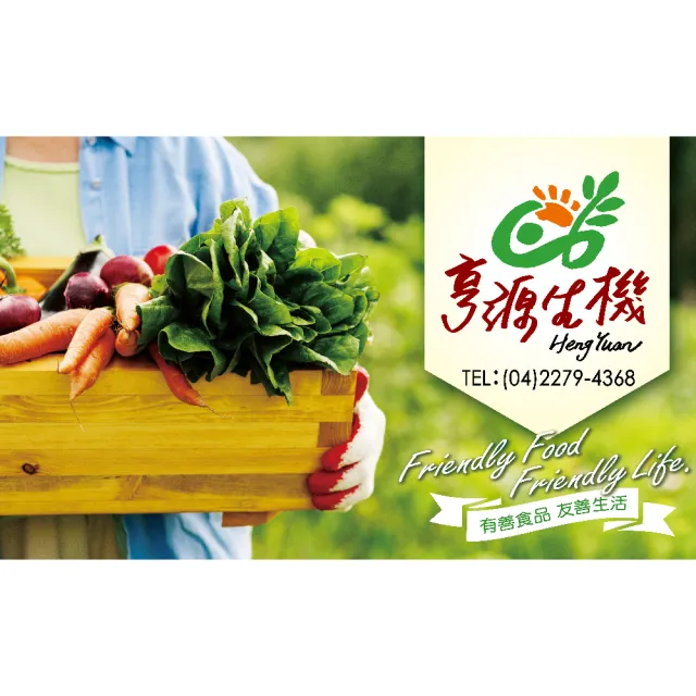 【亨源生機】高鈣高纖燕麥植物奶-罐裝850gx2罐