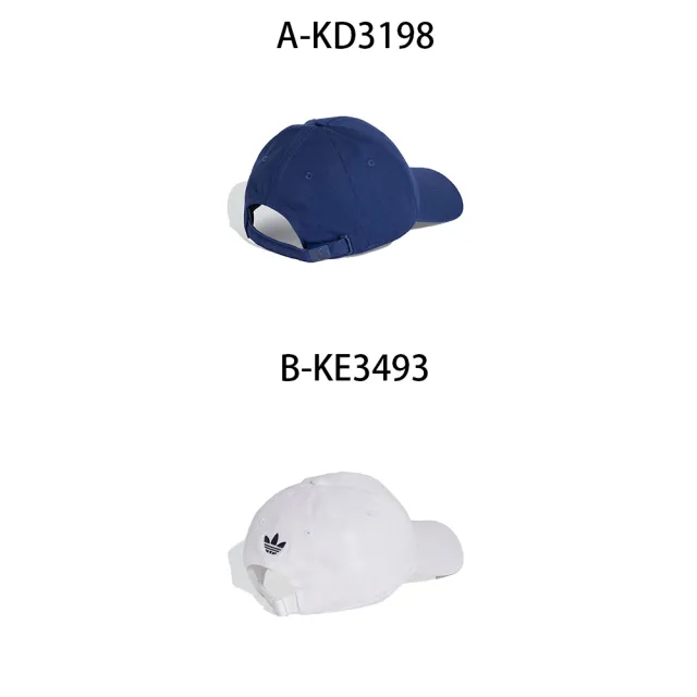 【adidas 愛迪達】世界盃 足球帽子 老帽 運動帽 RFEF CAP 男女 A-KD3198 B-KE3493